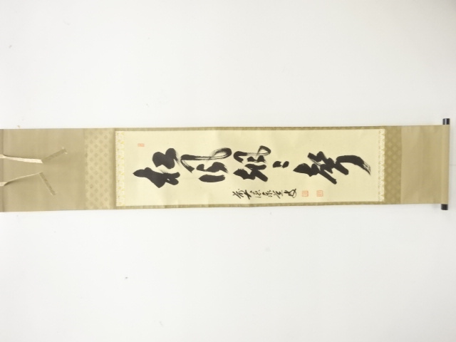 JAPANESE HANGING SCROLL / HAND PAINTED / CALLIGRAPHY / ADACHI TAIDO